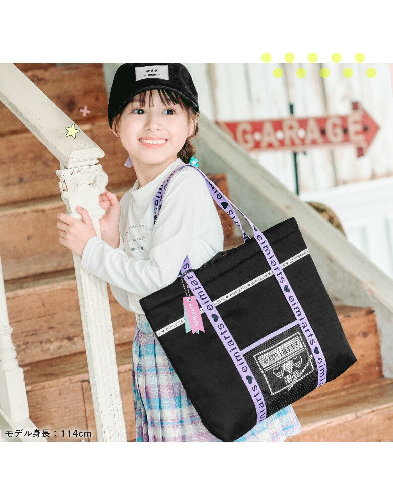 楽天市場】【ほぼ全品10%OFFクーポン！スーパーSALE】入園入学セット