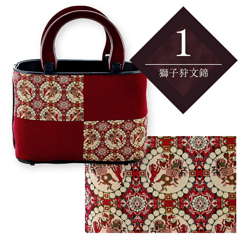 楽天市場】【30％OFF】龍村美術織物生地使用 高級 和装バッグ 木製持ち