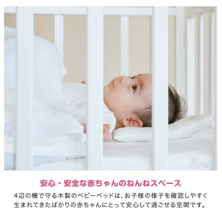 カトージ ミニベビーベッド 折りたたみ F（ホワイト）［PSC・SG合格品