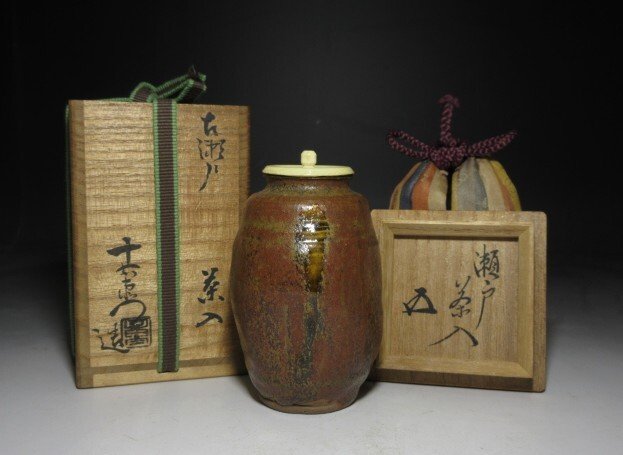 Yahoo!オークション -「裏千家 花押」の落札相場・落札価格