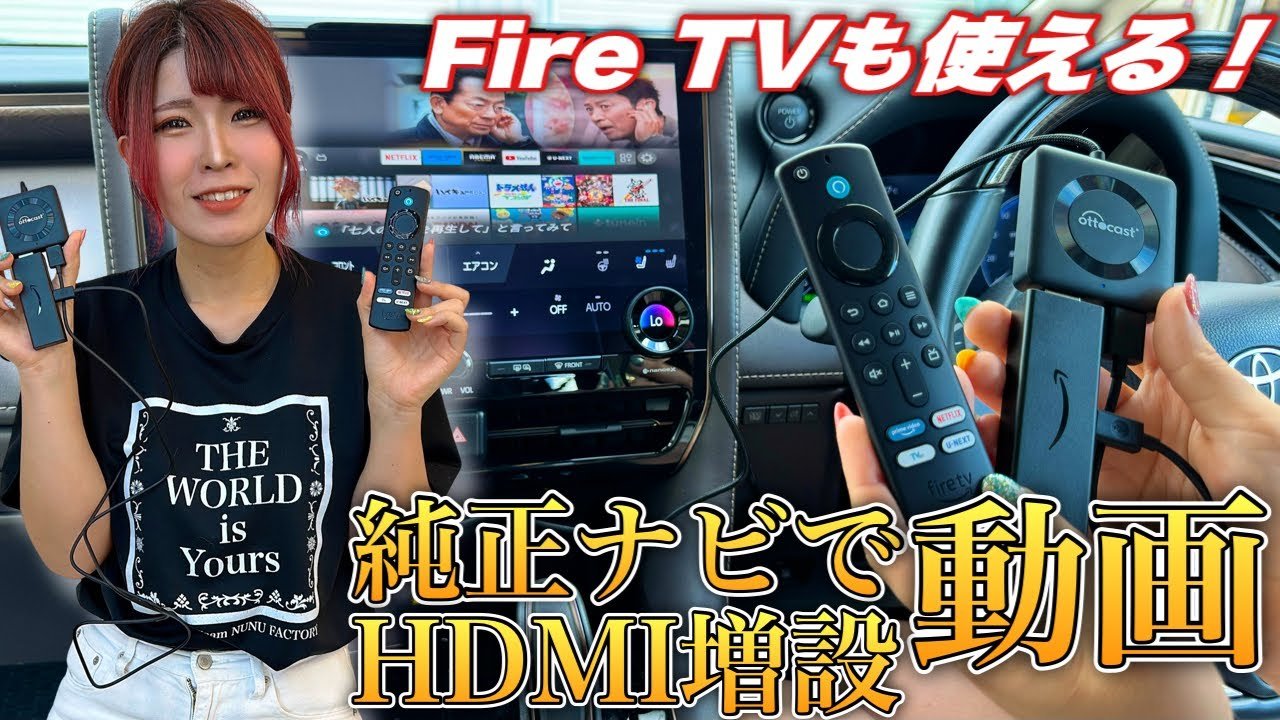 No HDMI required] A convenient product that lets you watch DVDs