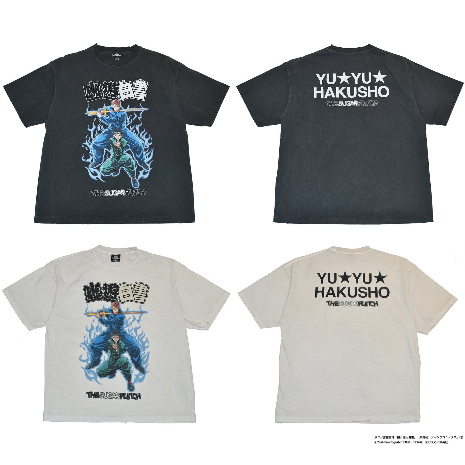 2月15日(土)発売開始 THE SUGAR PUNCH 幽☆遊☆白書/BLEACH