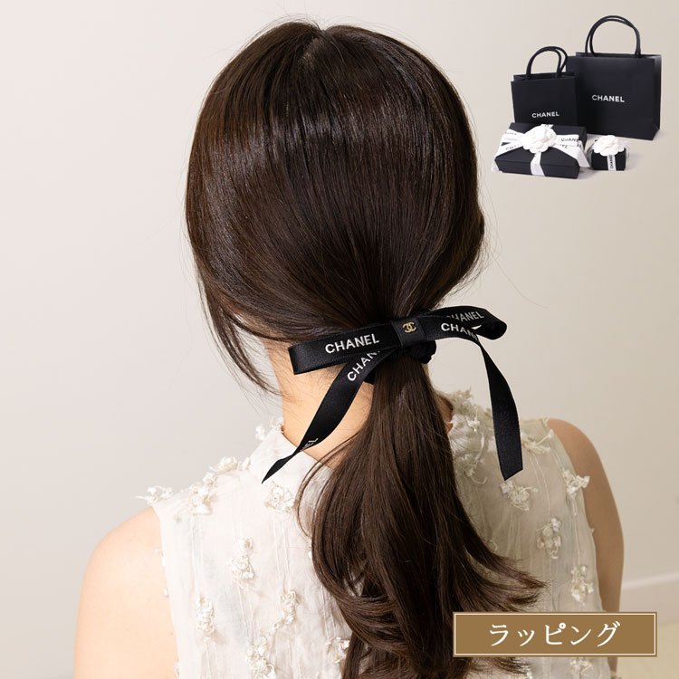 CHANEL（シャネル） リボン シュシュ AAA424 B18100 アクセサリー ヘア