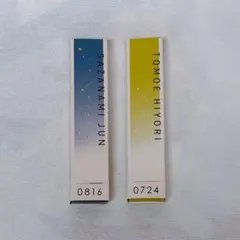 2026年最新】巴日和 フレグランスの人気アイテム - メルカリ