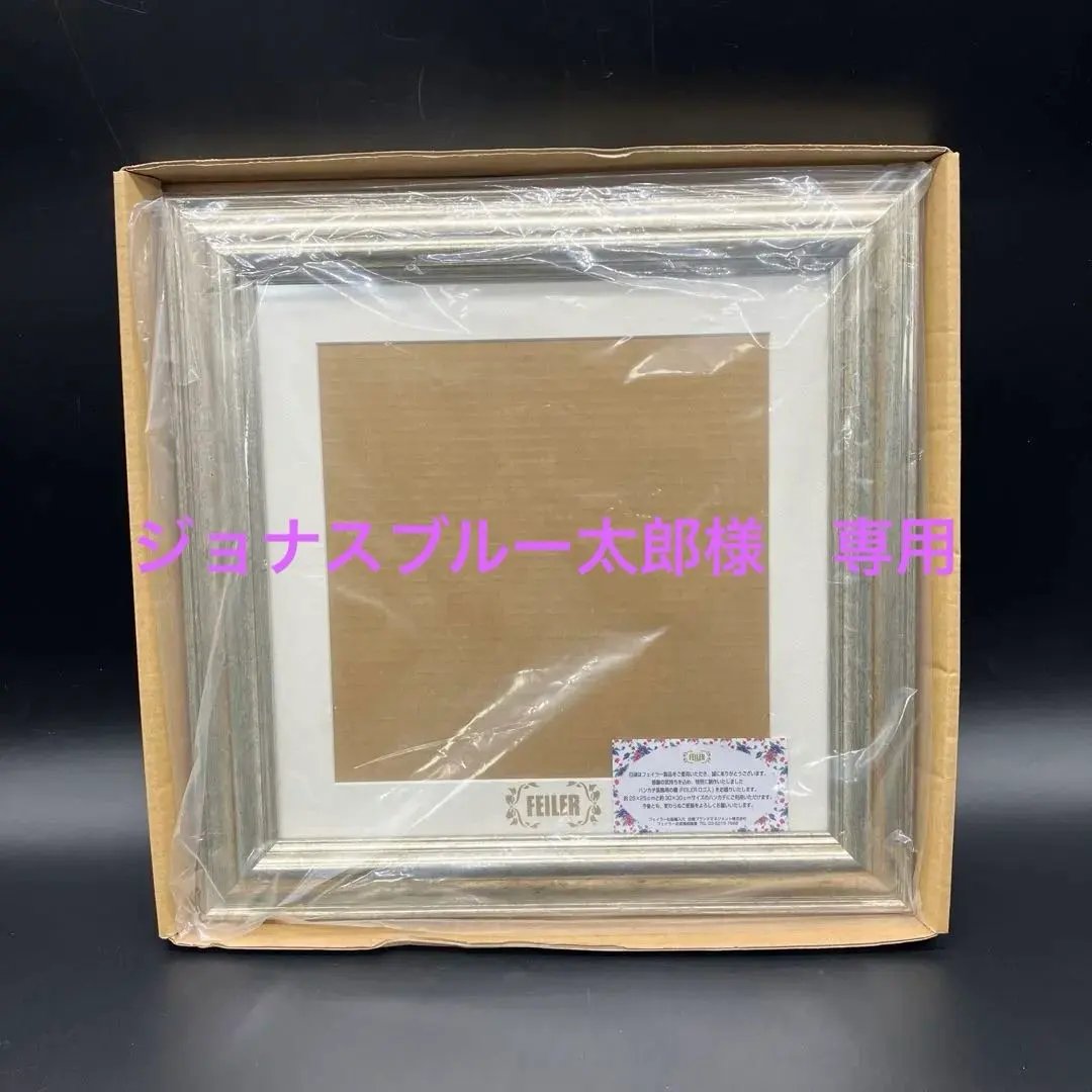 2026年最新】FEILER 額縁の人気アイテム - メルカリ
