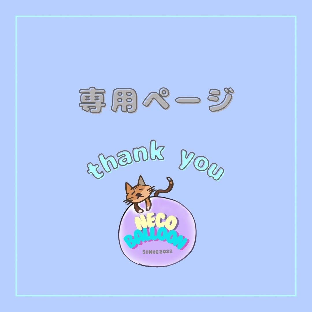 る様 ❹専用 カードガチャ テンス・アニバーサリー ｜ Z/X - Zillions of enemy X