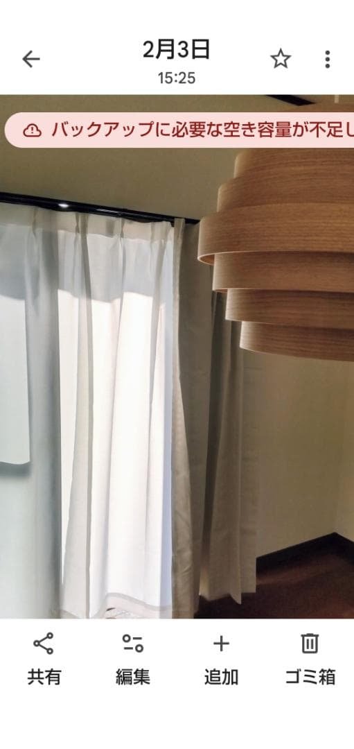 レースカーテン２枚セット✕２　＋　カーテン (アイボリー) ２枚セット✕２ ドレープ+レースカーテンセット4P 幅 100cm × 丈 135cm 4枚組み