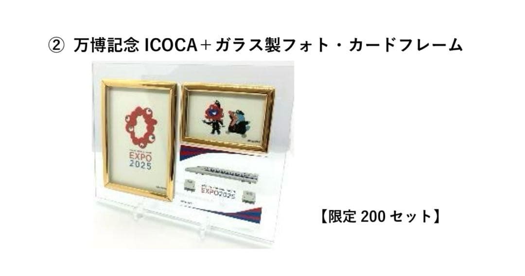 万博会場限定販売：ICOCA1枚＋ガラス製フォトカードフレーム1点 関西大阪万博記念 ガラス製フォトカードフレーム ミャクミャク イコ