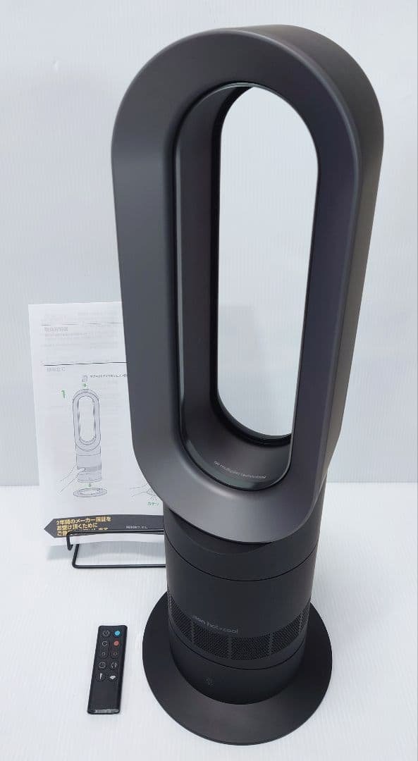 ダイソン(dyson)AM09【2023年製品】【美品】 2026年最新】dyson am09 2023の人気アイテム - メルカリ