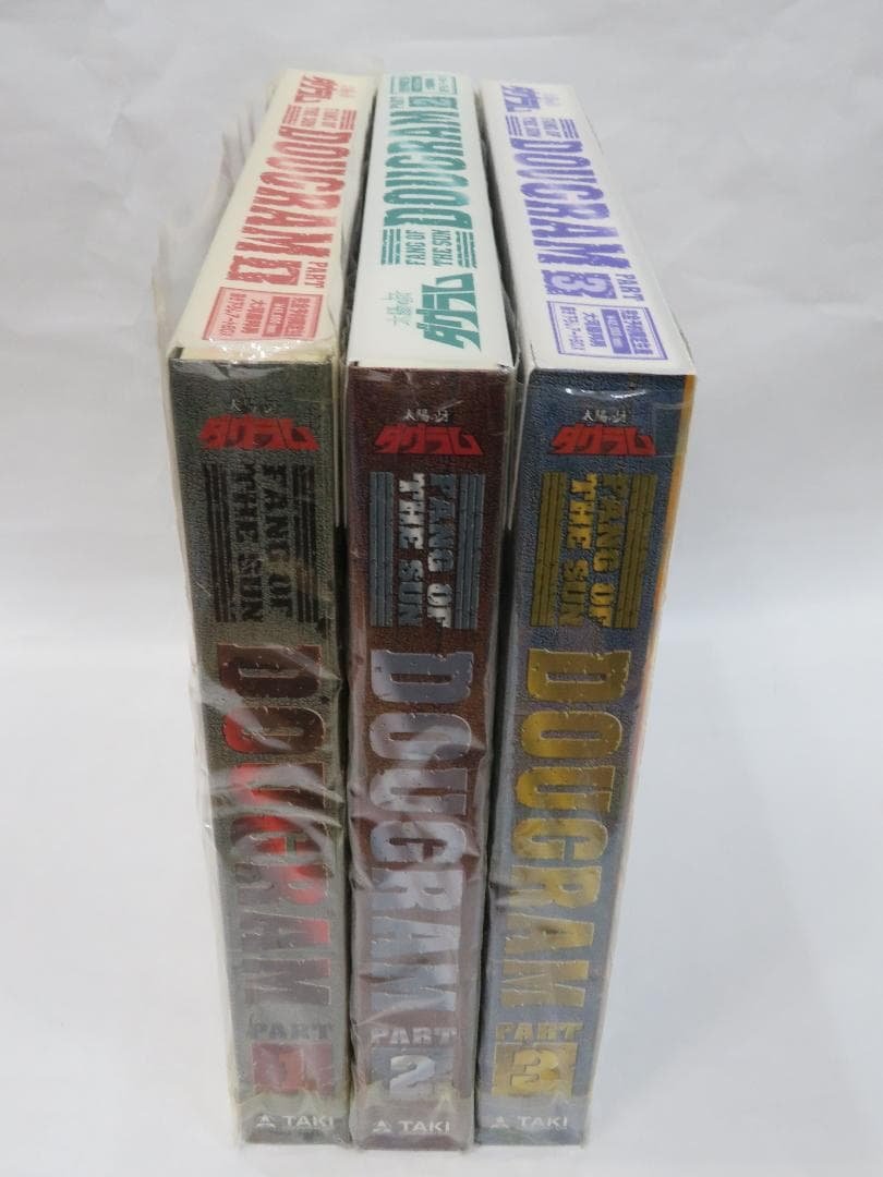 太陽の牙ダグラム LDBOX フルセット 楽天市場】【中古】太陽の牙ダグラムLDBOX1 BOX2 BOX3 セット レーザー