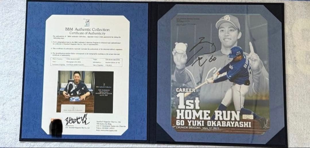 天*れ様 岡林勇希 プロ初本塁打直筆サイン入りフォトパネル 中日ドラゴンズ】岡林勇希選手「セントラル・リーグ最多安打タイトル