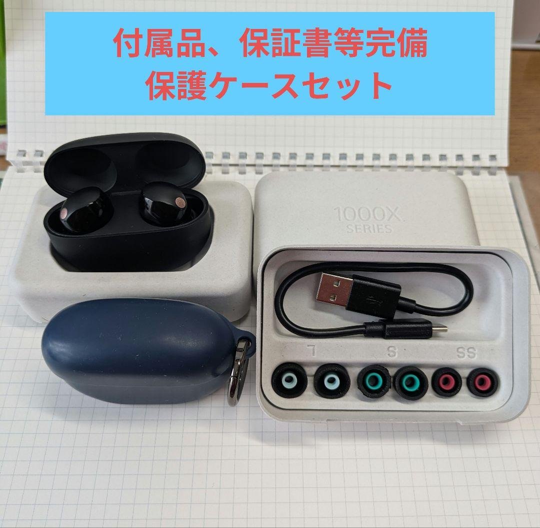 付属品完備】SONY WF-1000XM5 ブラック - メルカリ